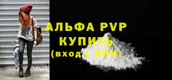 MDMA Premium VHQ Бородино