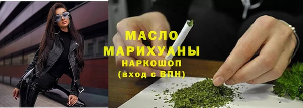 гашик Белокуриха