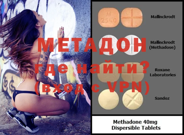 MDMA Premium VHQ Бородино