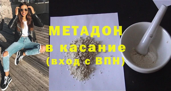 марки nbome Бронницы